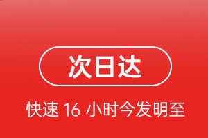 庆阳航空快递航空货运 航空货运