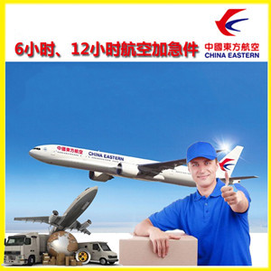庆阳航空快递公司谈空运的四大作用是什么